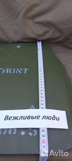 Продам бронеплиты