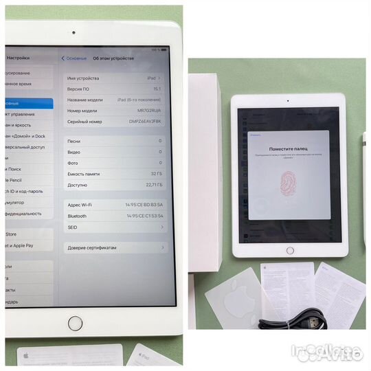 iPad 6 поколения + Aplle Pencil
