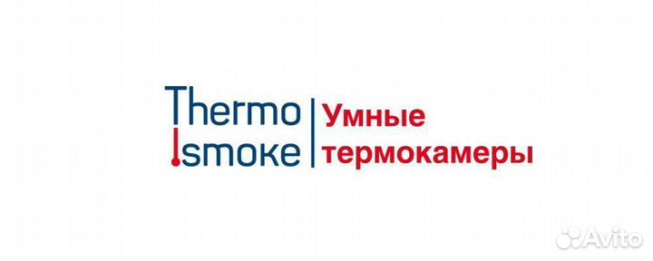 Универсальная термокамера Thermosmoke ТК 1001.Э