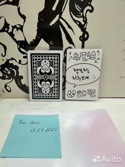 Официальные карты NewJeans