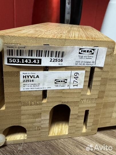 Подставка для ножей IKEA