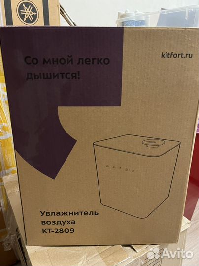 Увлажнитель воздуха kitfort KT-2809