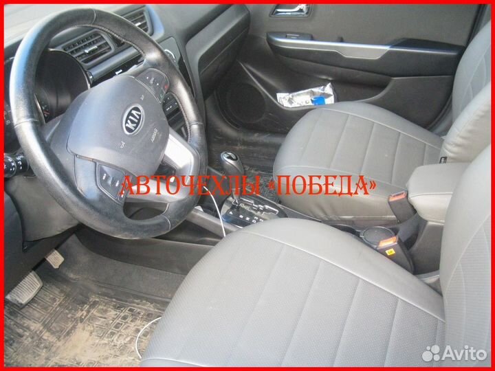 Чехлы Kia Rio 3 седан из экокожи серые Классика