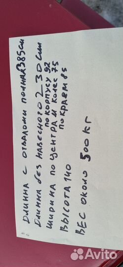 Мототрактор- квадроцикл