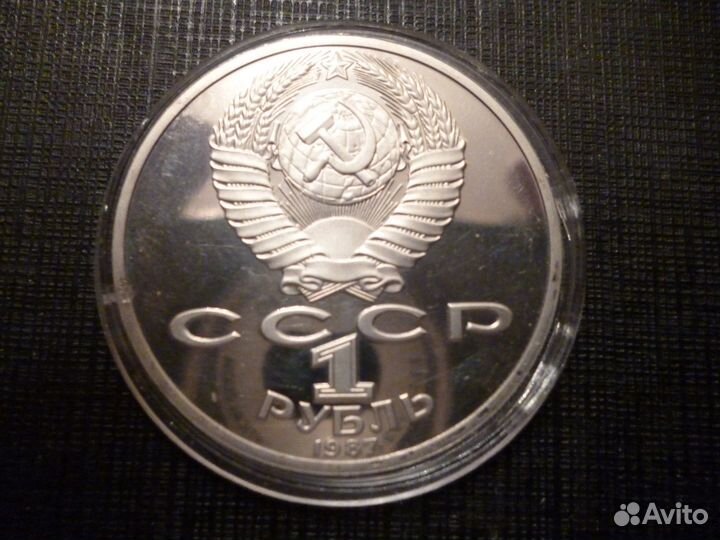 Серебро СССР билоны Империи и СССР-обмен