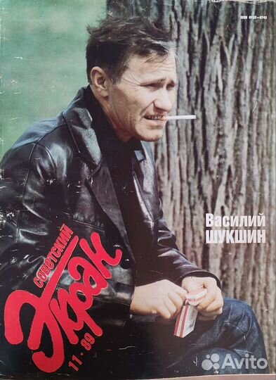 Советские и иностранные журналы