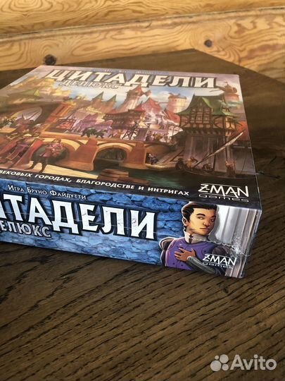 Игра цитадели, билет на поезд, пэчворк