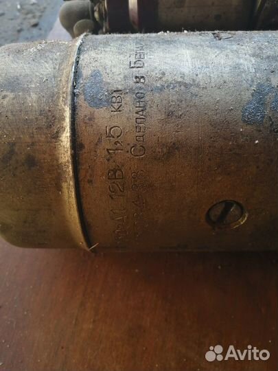 Стартер ст230а1