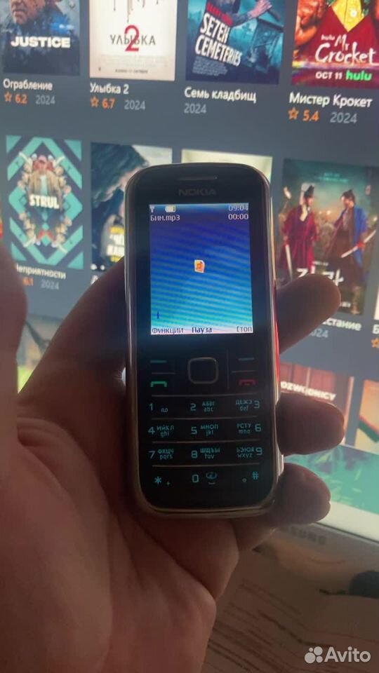 Nokia 6233