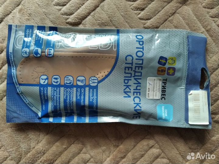 Ортопедические стельки 38