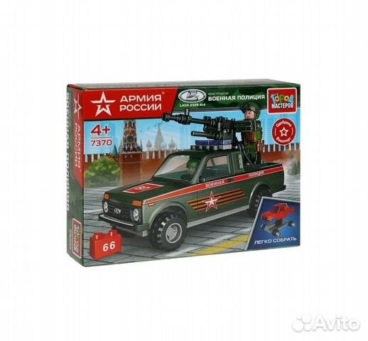 Конструктор Город мастеров LADA 4x4 pickup С пулем