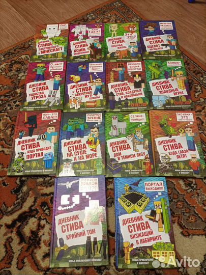 Книги майнкрафт