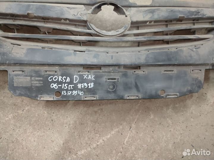 Решетка радиатора Opel Corsa D