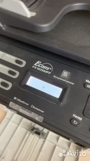 Мфу принтер Ecosys fs-1025mfp