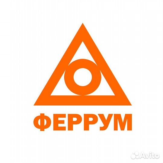 Разнорабочий