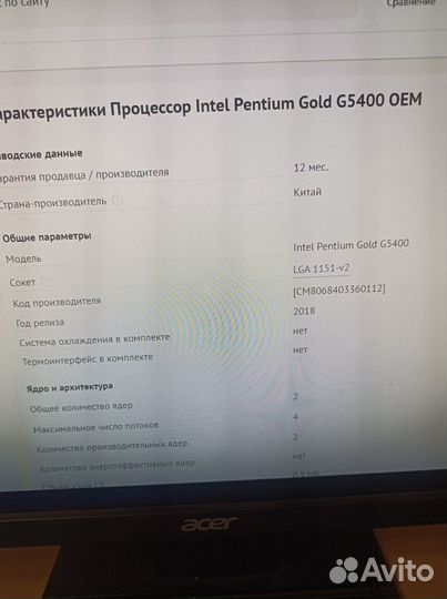 Материнская плата lga 1151 v2,процессор,оперативка