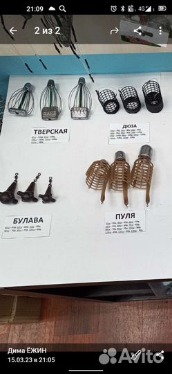 Маркерный груз