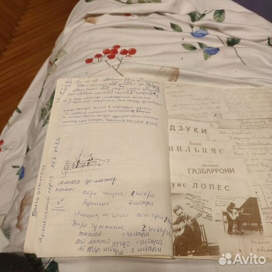 Самоучитель игры на гитаре Владимира Катанского