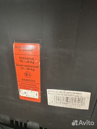 Автокресло britax romer