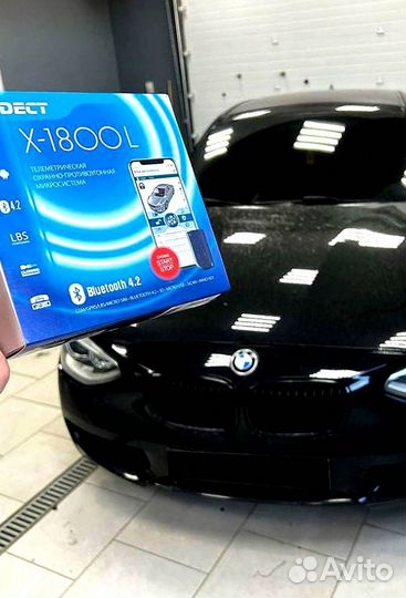 Сигнализация Pandect X 1800L