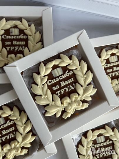 Подарок для учителя