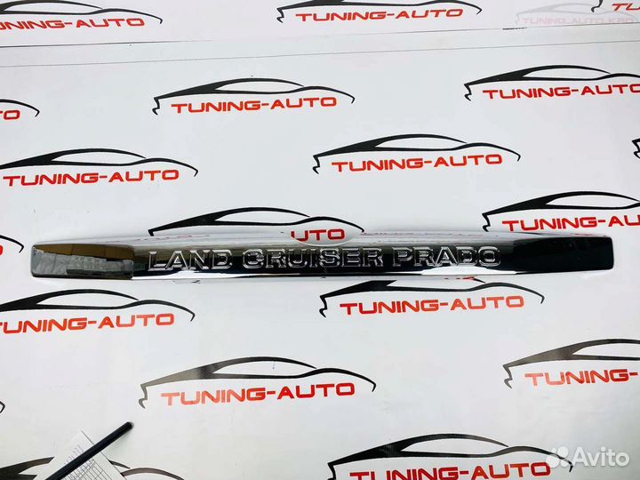 Накладка на 5-ю дверь Toyota LC Prado 150 P9347