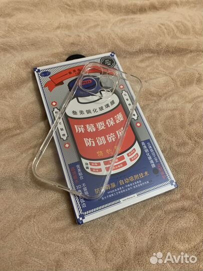 Чехол и защитное стекло для iPhone 15 PRO