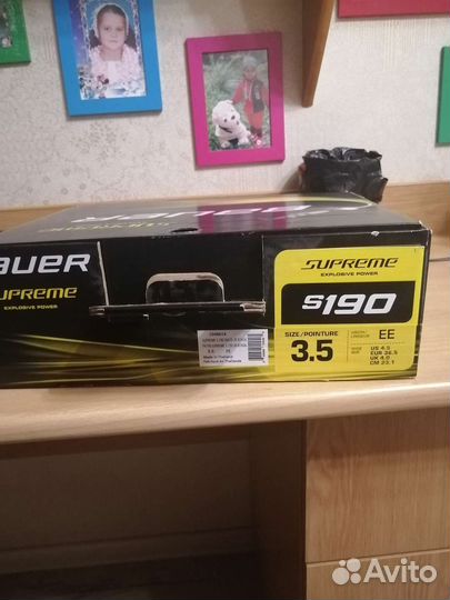 Хоккейные коньки Bauer