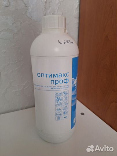 Стерилизатор шариковый