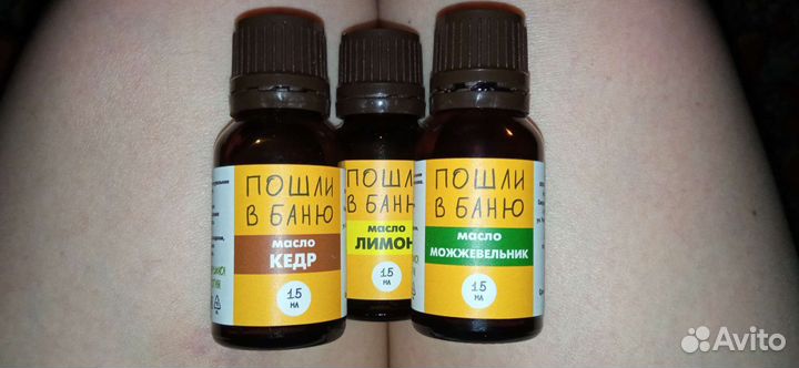 Эфирное масло для бани