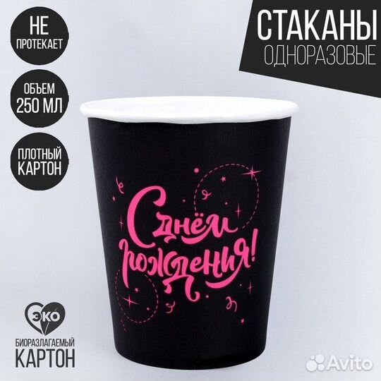 Набор для вечеринки тик ток pati