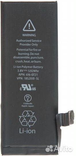 Аккумулятор для Apple iPhone 5S/5C - (Премиум)