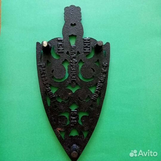 Чугунное литье подставка для утюга 1938 год