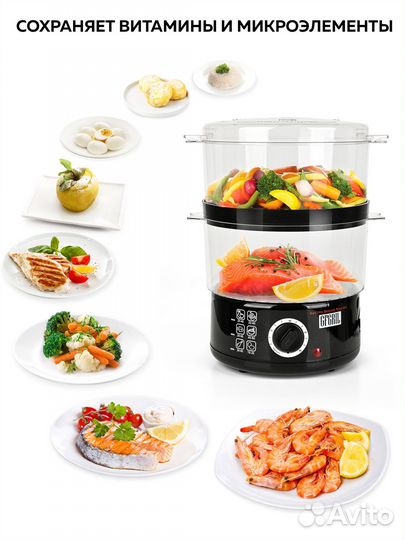 Пароварка Gfgril GFS-2M Black