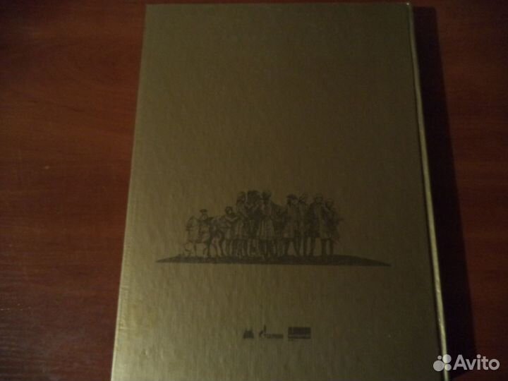 Историческая книга на английском языке