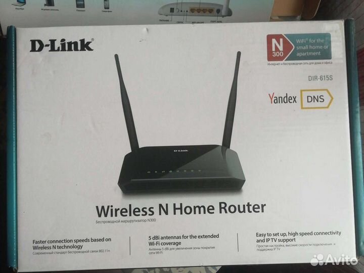 D-link