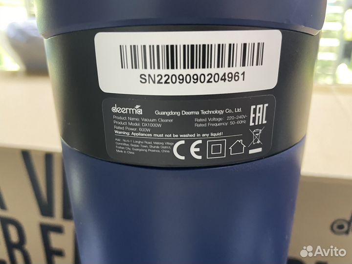 Пылесос Deerma DX1000W