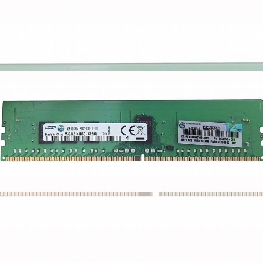 [804842-001] Оперативная Память Hp 4gb 804842-001