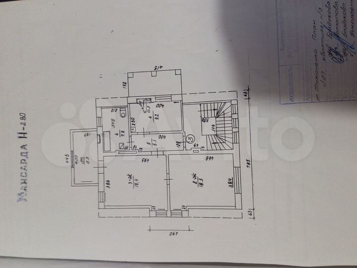 2-к. квартира, 68 м², 2/2 эт.
