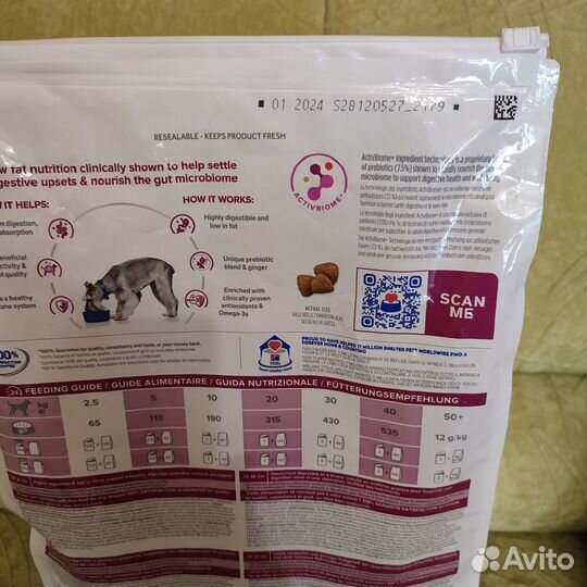 Сухой корм для собак Hill