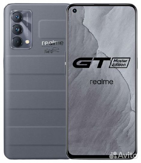 realme GT Master Edition, 8/256 ГБ
