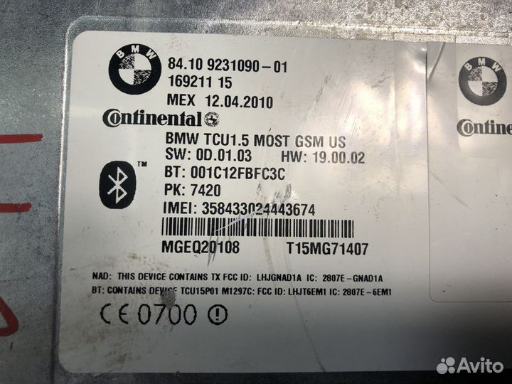 Блок управления телефоном BMW 3 5 F10 E90 E91 E92