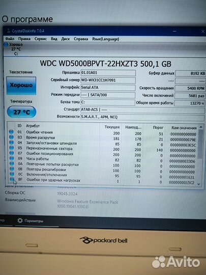 Игровой Core i5-2450, 6гб, geforce 630 2гб