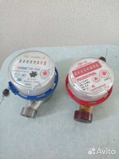 Счетчики воды бу