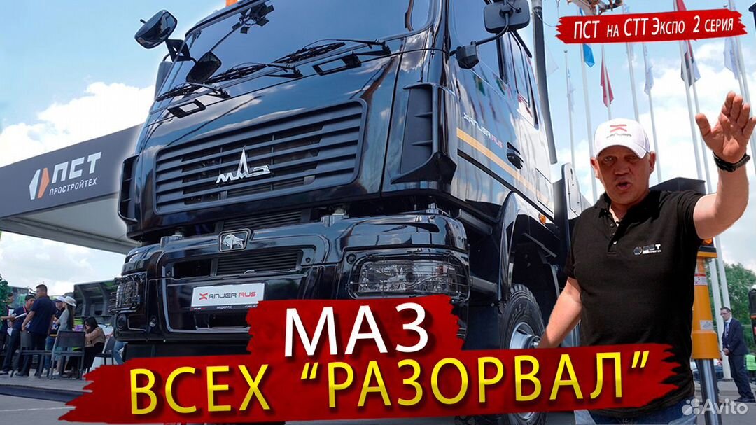 Автобетононасос Xanjer 43-5Z, 2024