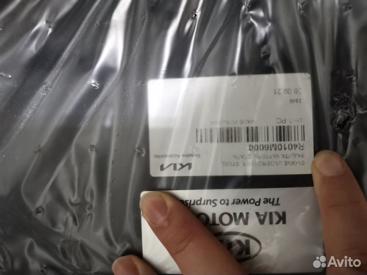 Защита картера Cerato BD дорест