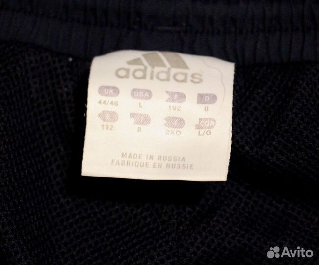 Штаны Adidas vintage made in Russia