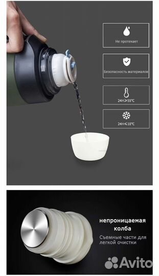 Термос военный с нерж.колбой