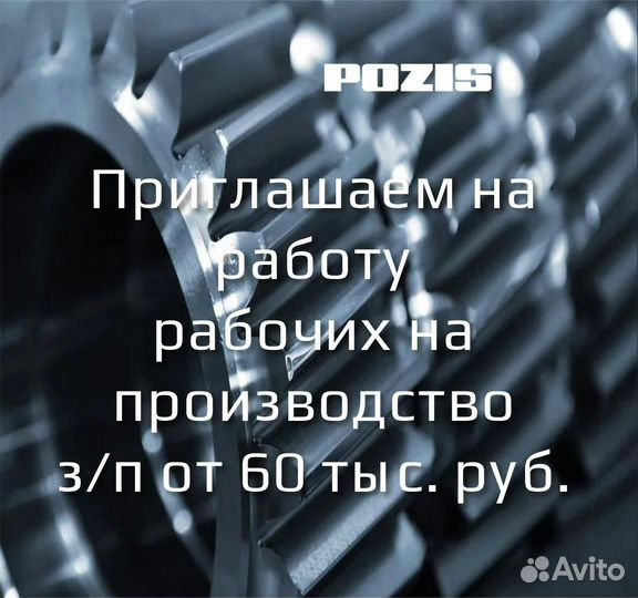 Рабочий (слесарь механосборочных работ без опыта)