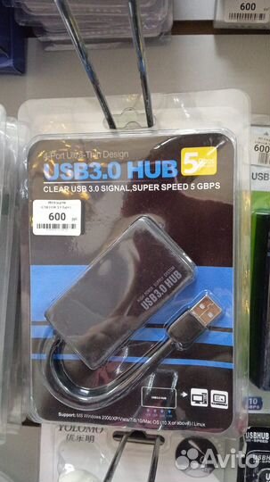 Разветвитель usb 3.0